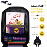کوله پشتی مارینوکس طرح بتمن داخل
