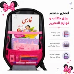 کوله مدرسه مارینوکس طرح مینی ماوس داخل
